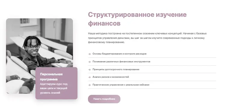 обзор на Strategicnexus