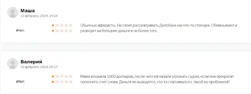 ДелоБанк отзывы ДелоБанк отзывы