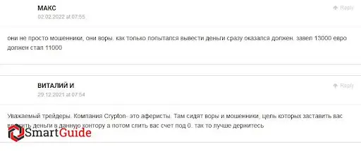 Отзывы Crypton VC Отзывы Crypton VC