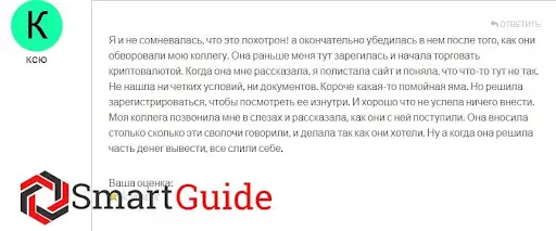 Bitzha обзор и отзывы Bitzha обзор и отзывы