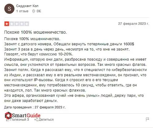 blockchain-shield.net отзывы blockchain-shield.net отзывы