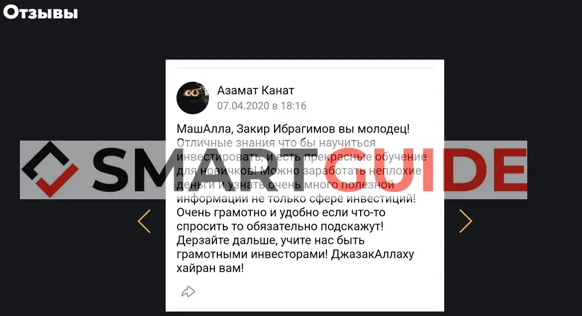 IslamInvest обзор