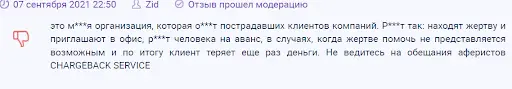 Отзывы Chargeback service Отзывы Chargeback service
