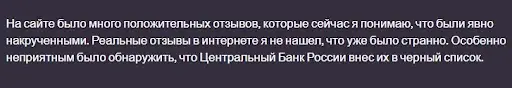 Отзывы о Digital Assets LTD Отзывы о Digital Assets LTD