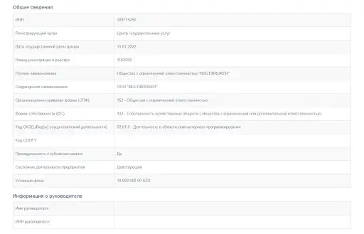 Jett развод Jett развод