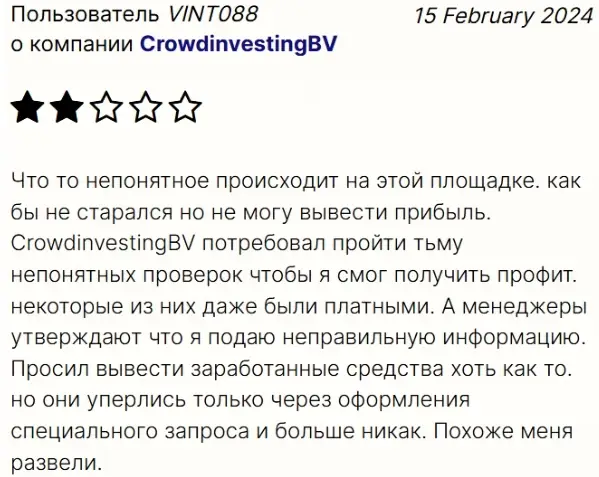 Crowdinvesting BV-otzyvy Crowdinvesting отзывы