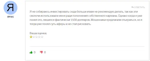 Кидалово Denker Global Кидалово Denker Global