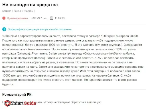 Развод Bet Classic Развод Bet Classic