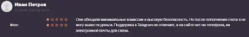 Moonie Finance отзыв