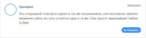 СКАМ coolkitoz.com СКАМ coolkitoz.com