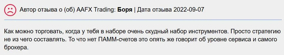 aafxtrading.com отзыв