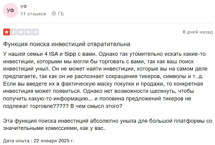 ajbell-co-uk-otzyvy ajbell.co.uk отзывы