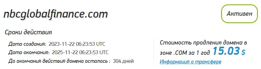 nb-finance-obmanyvayet-kliyentov NB Finance обманывает клиентов