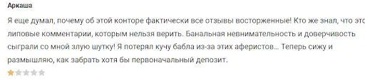 Отзывы о BNB-ProfitUp Отзывы о BNB-ProfitUp