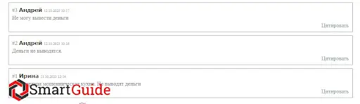 Развод Sm Kdly Развод Sm Kdly