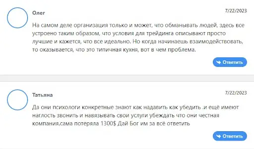Отзывы privatecaptrust.com Отзывы privatecaptrust.com