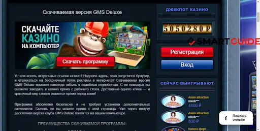 GMSDeluxe GMSDeluxe