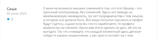 Onyx Invest Отзывы Onyx Invest Отзывы