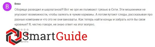 Отзывы Relictumlab.io Отзывы Relictumlab.io