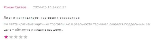 АСН Сток Груп АСН Сток Груп