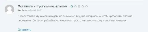 Отзывы UNI CAPITAL GROUP Отзывы UNI CAPITAL GROUP