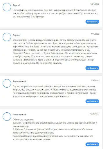 alfastck.com отзывы alfastck.com отзывы