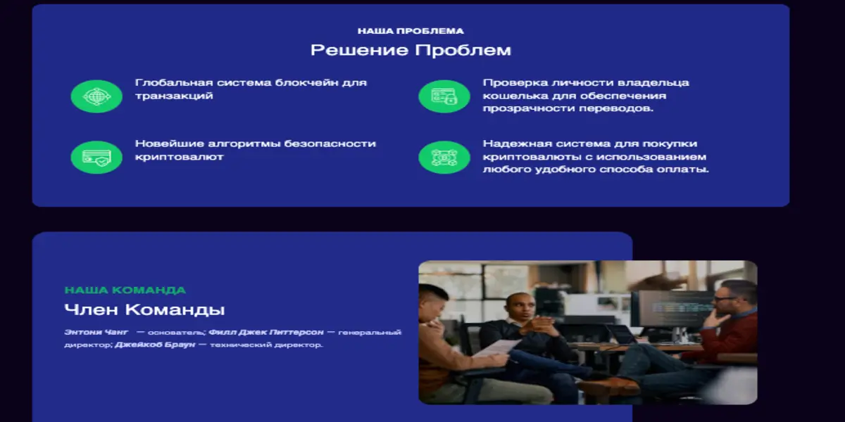 обзор на Udebst