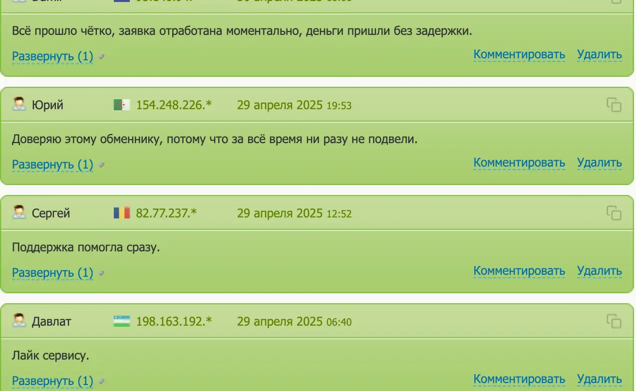 отзыв о Kursov24 Kursov24 отзывы