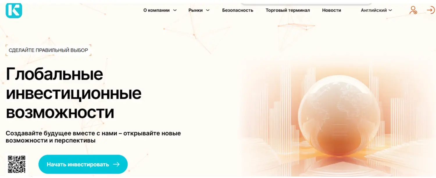 обзор Kanvorx 