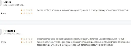 СКАМ Игра diaverse game bot СКАМ Игра diaverse game bot