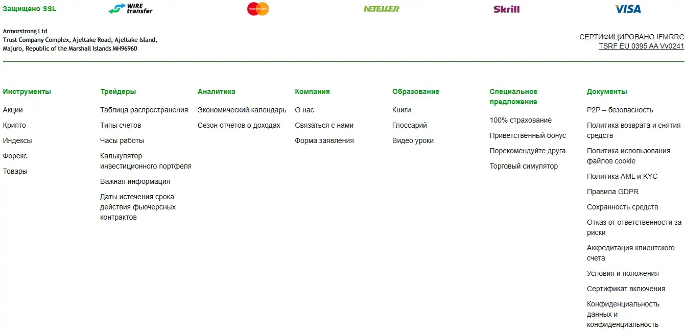 BraviaTrade что известно о компании информация про BraviaTrade