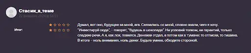 M12 Microsoft’s Venture Fund отзывы M12 Microsoft’s Venture Fund отзывы