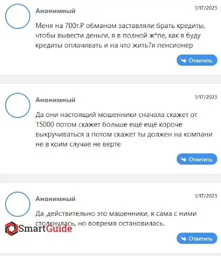 Отзывы о Lecs Crypto Отзывы о Lecs Crypto