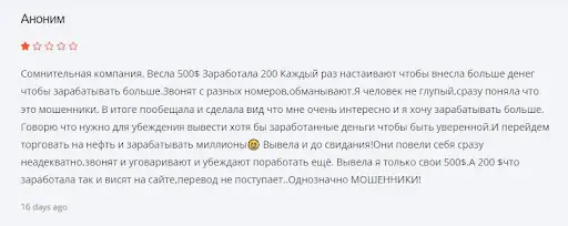 Санрайз Мани отзывы Санрайз Мани отзывы