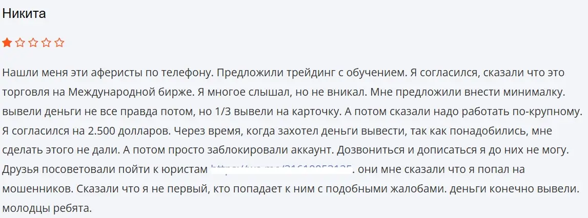 Nile-Cert-RW-otzyvy Nile Cert RW отзывы