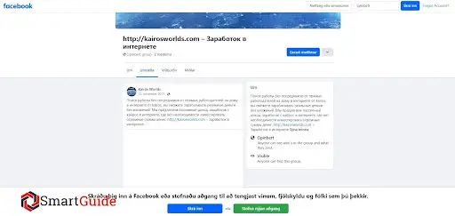Развод Kairos Развод Kairos
