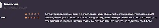Valtether развод