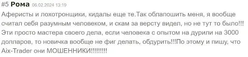 ΠΠΈΠΊΡ Π’ΡΠ΅ΠΉΠ΄ ΠΌΠΎΡΠ΅Π½Π½ΠΈΠΊ ΠΠΈΠΊΡ Π’ΡΠ΅ΠΉΠ΄ ΠΌΠΎΡΠ΅Π½Π½ΠΈΠΊ