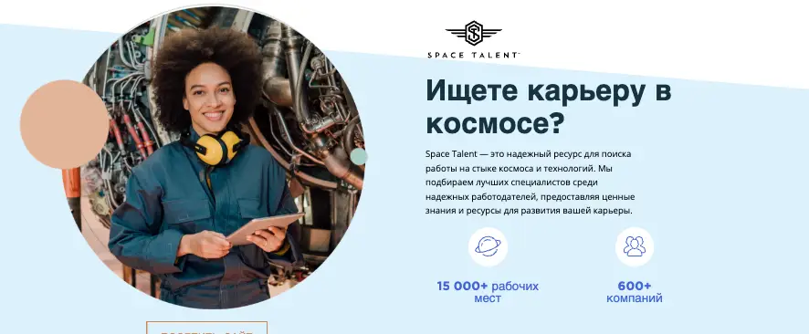 Space Capital инфо о сайте обзор на Space Capital