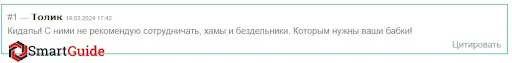 Кидалово Capit Invest Кидалово Capit Invest
