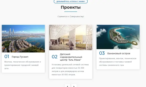 Unigaz обзор брокера обзор на Unigaz