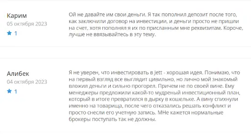jett.uz отзывы jett.uz отзывы