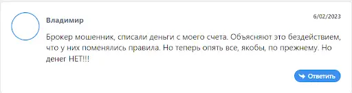 Отзывы о Trazelux