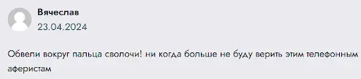 premiumzum-nastoyaschie-otzyvy Premiumzum настоящие отзывы