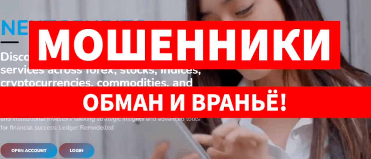 NextGenBits сайт компания NextGenBits