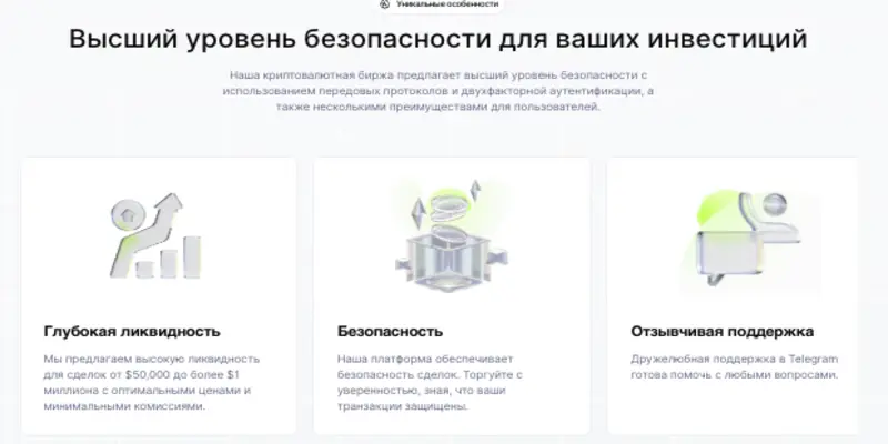 информация о ExtraVal