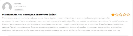 Барклай Финанс отзыв Барклай Финанс отзыв