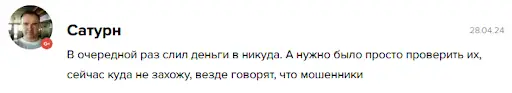 MBN отзывы MBN отзывы