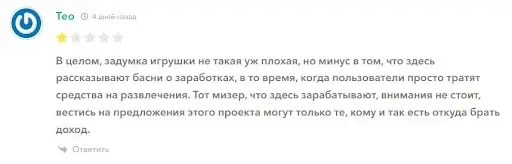 Отзывы о Build Tower Game