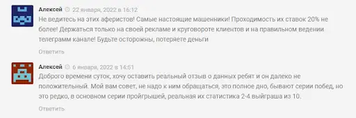 Отзывы bewinto.com Отзывы bewinto.com